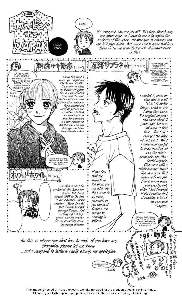 Garakuta Planet Chapter 3 2